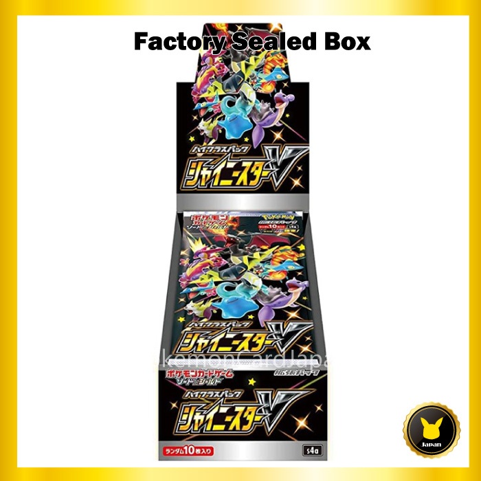 Japanese Sealed shops Shiny Star V Box