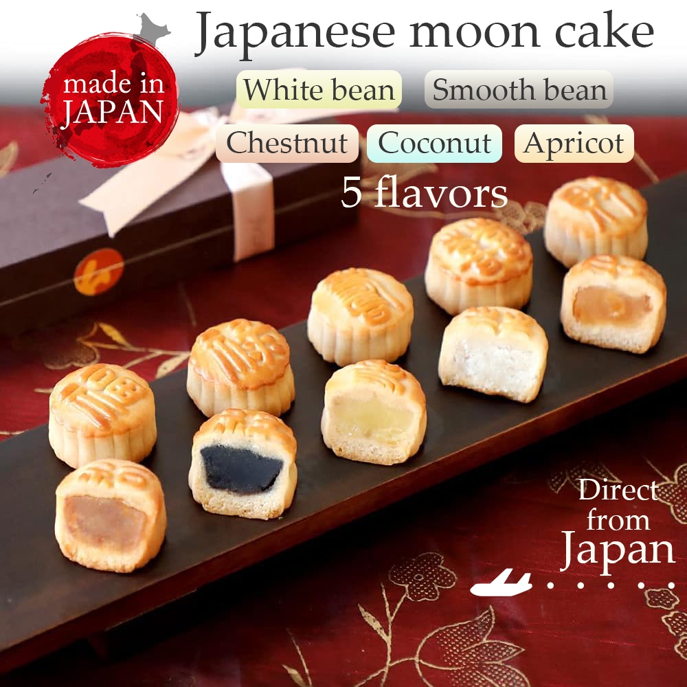 Direct from Japan Mooncake Takashimaya 5 flavors Souvenirs Gifts ...