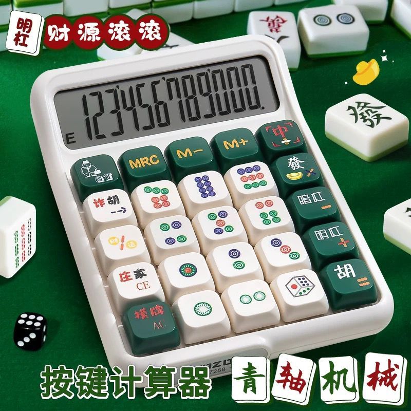 SG Mahjong Design Calculator – 12-Digit Display, Cute Tile Buttons, AAA ...