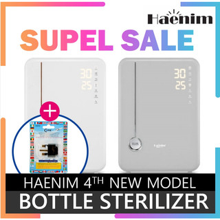Buy Haenim uv sterilizer At Sale Prices Online October 2025