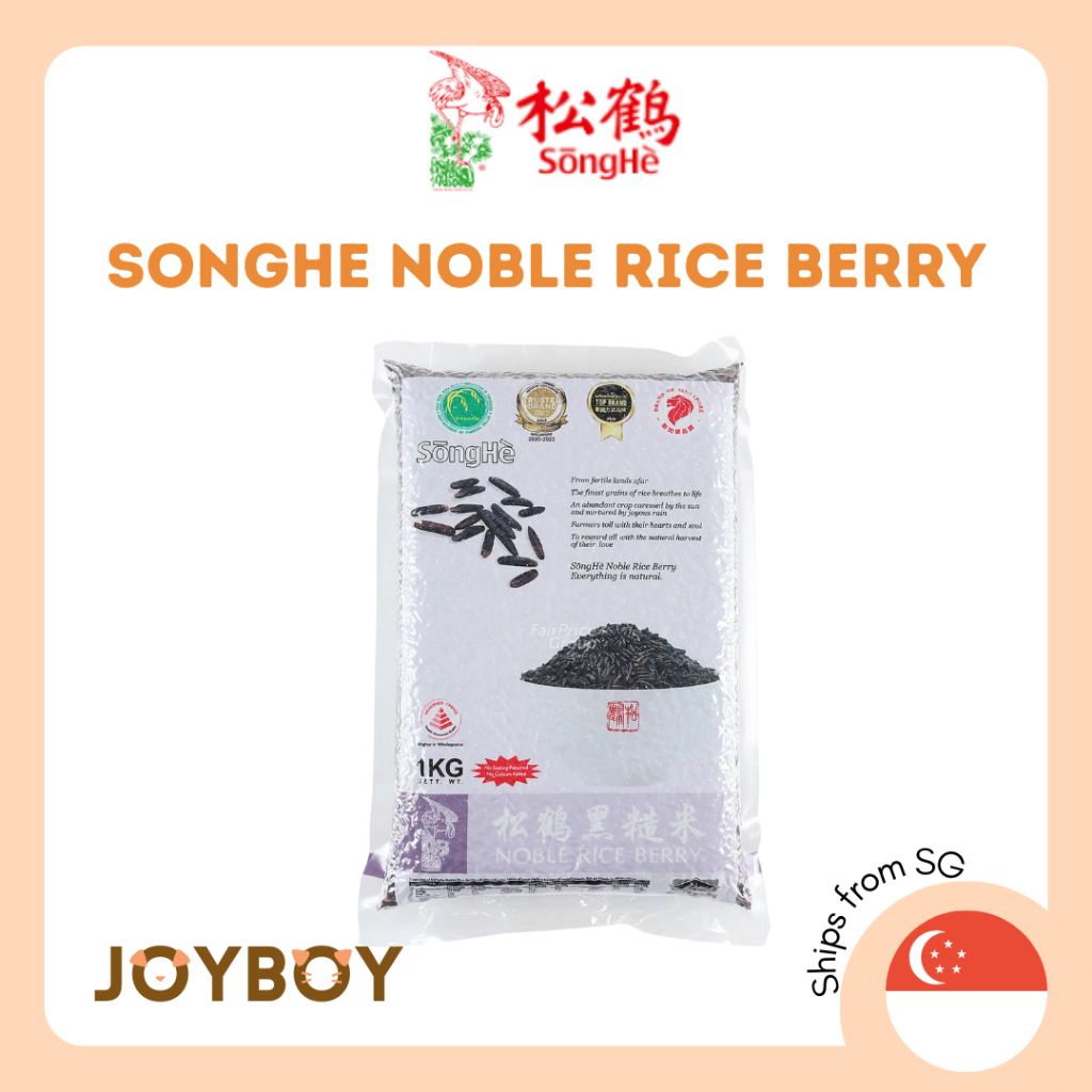 🇸🇬 SG Seller 🇸🇬 SongHe Noble Rice Berry 1KG | Premium Thai Superfood ...