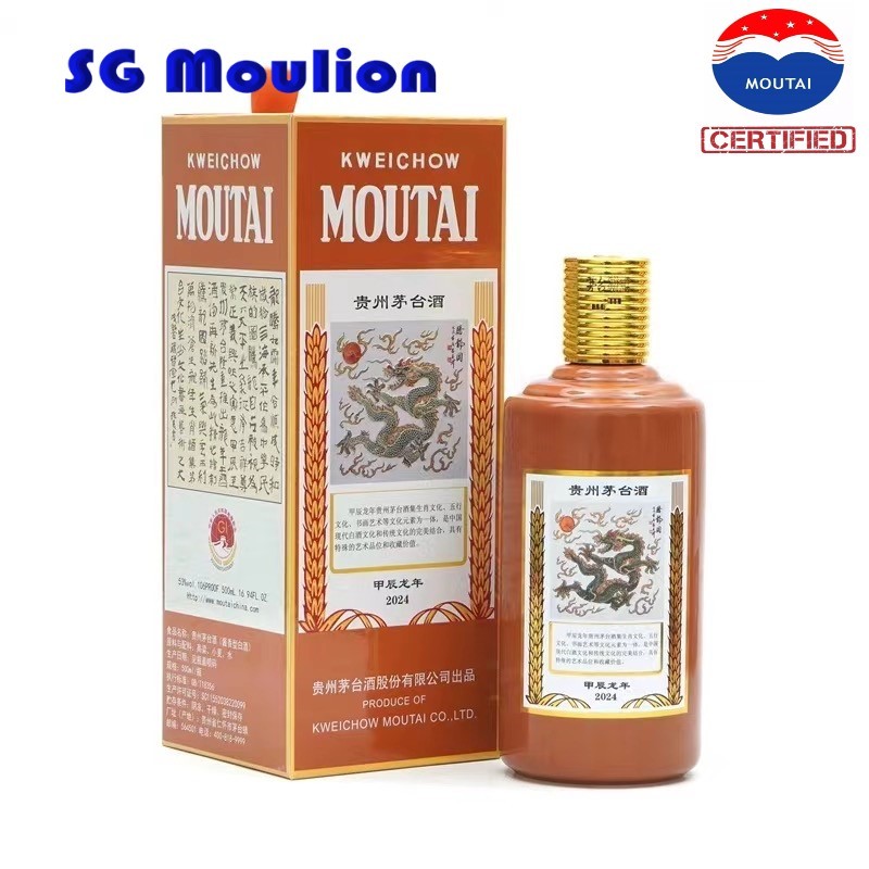 Kweichow Moutai Zodiac Dragon 茅台生肖龙 year 2024 | Shopee Kweichow Moutai Zodiac Dragon 茅台生肖龙 year 2024 | Shopee