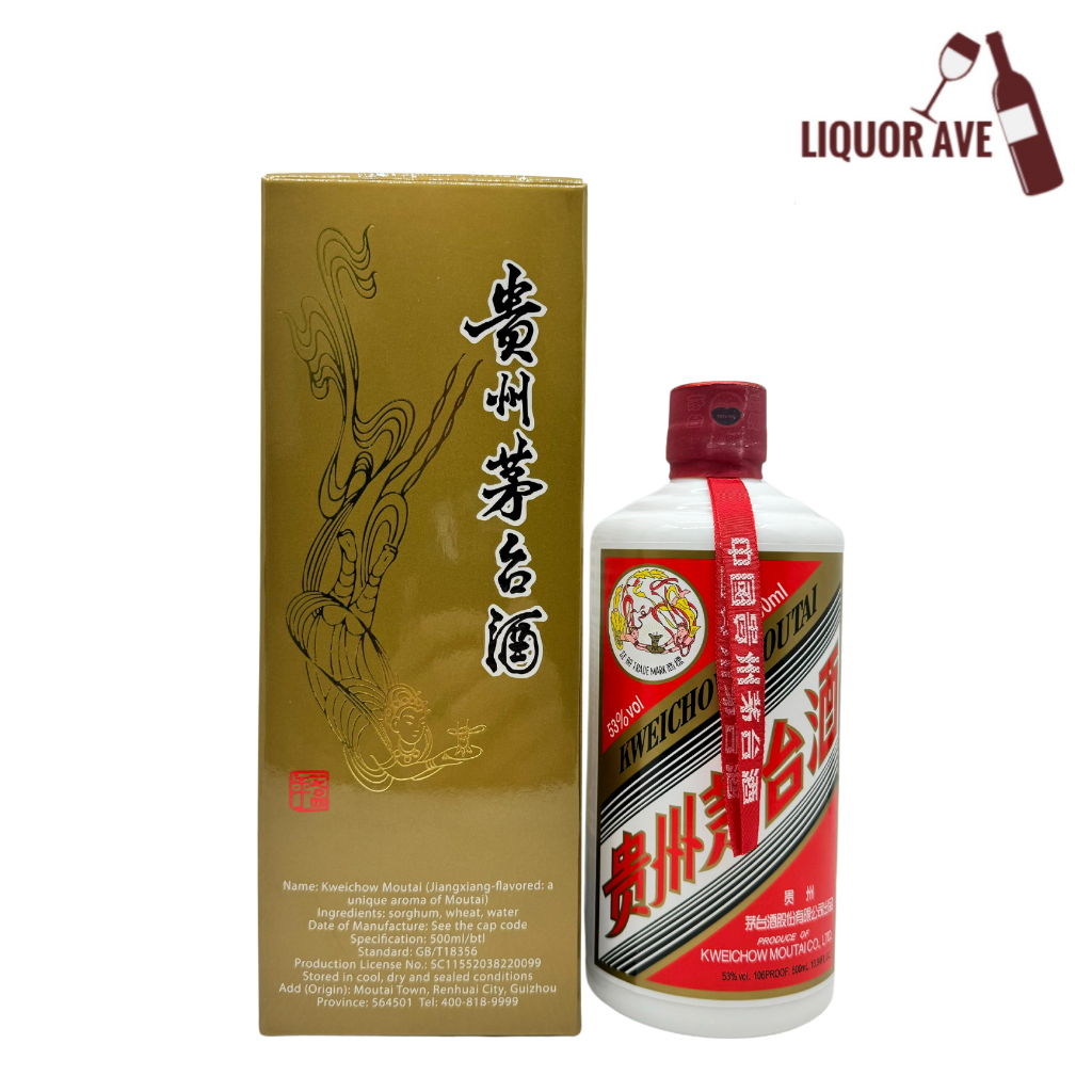 Kweichow Moutai 500ml 53% ギフトボックス付き 茅台酒