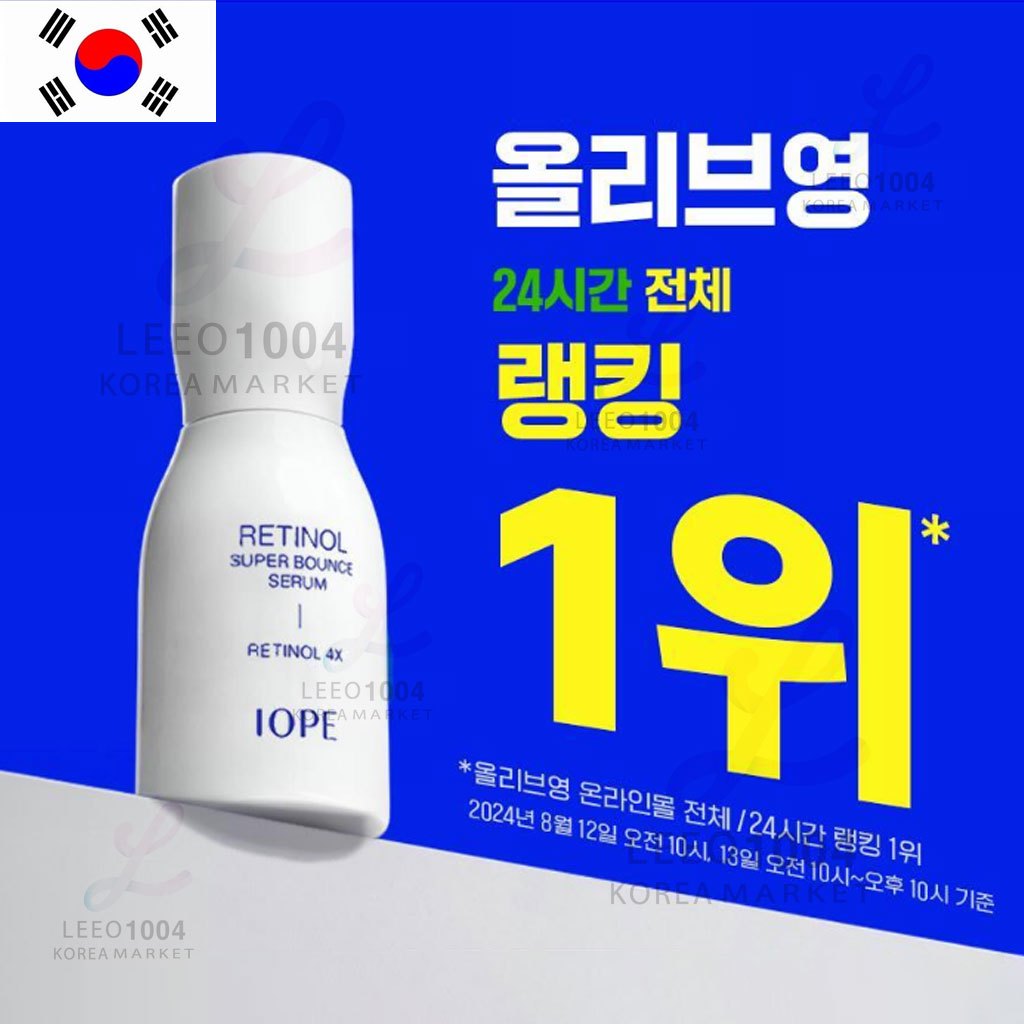 IOPE] Retinol Super Bounce Serum 30ml/50ml/30ml+serum 10ml+cream