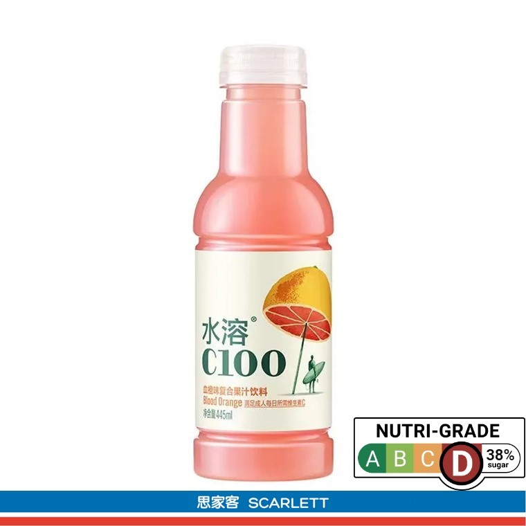 Nongfu Spring C100 Fruit Drink C100 445ml Shopee Singapore