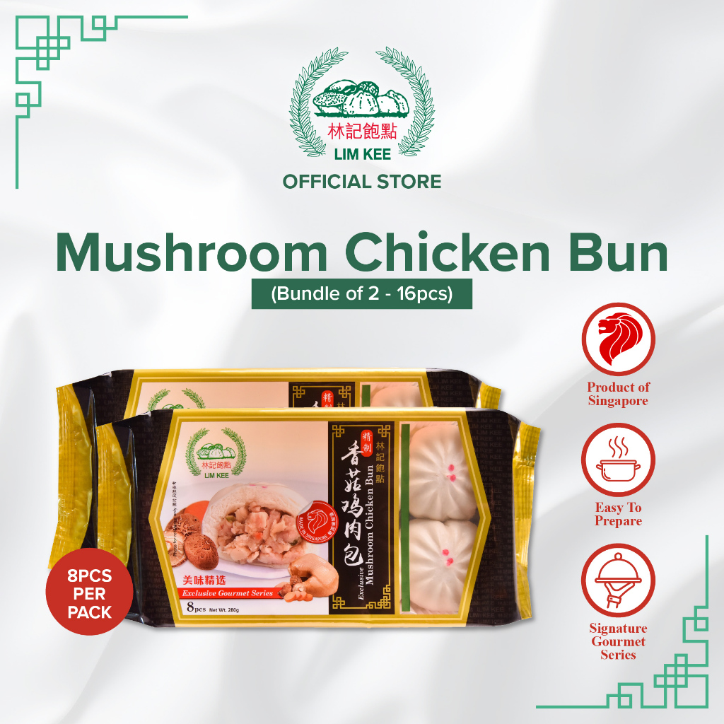 Lim Kee - Mushroom Chicken Bun (Bundle of 2 - 16pcs) | Shopee Singapore