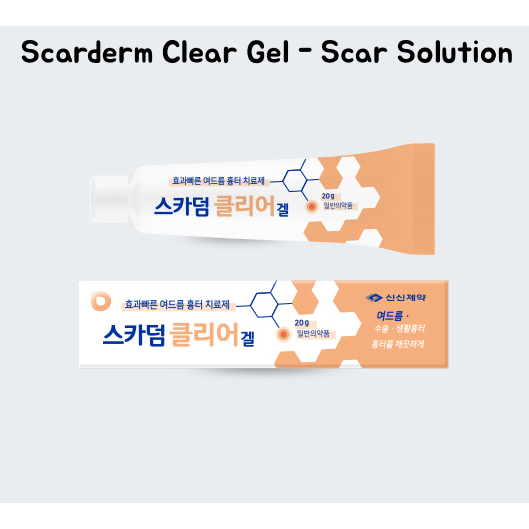 KOREA SCARDERM CLEAR GEL 20g/ Your Scar Solution in a Tube | Shopee ...