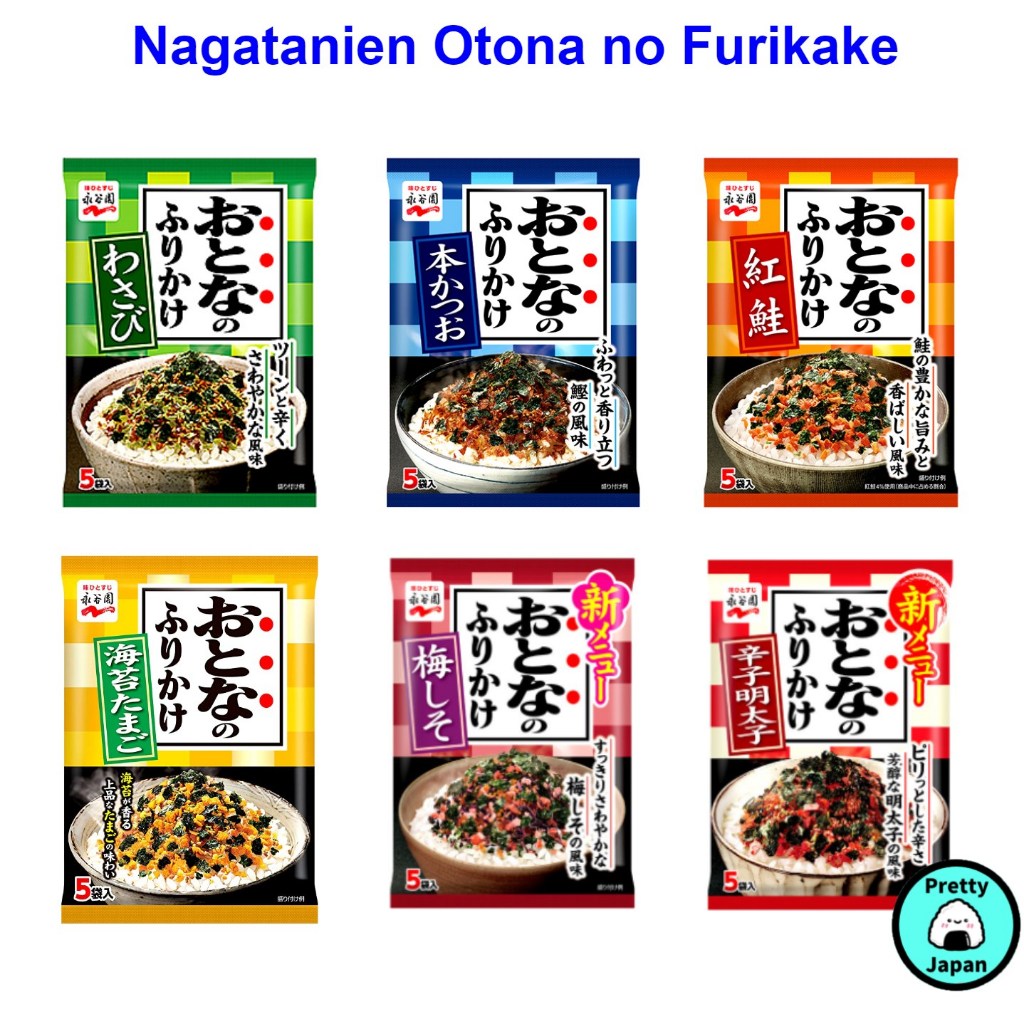 Nagatanien Otonano Furikake Rice Seasoning [Wasabi / Bonito Katsuo ...