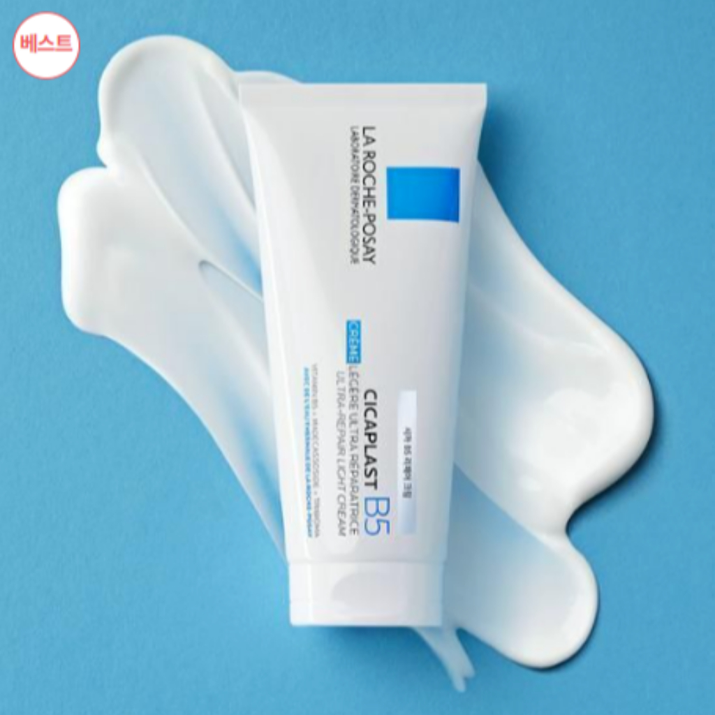 La Roche-Posay Cicaplast Baume B5 Multi-Repair Cream (100ml) | Shopee ...