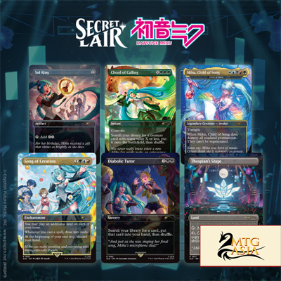 "Secret Lair x Hatsune Miku: Digital Sensation" Secret Lair Non-FOIL