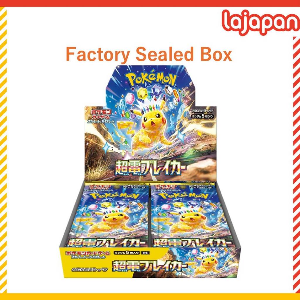 how many packs in japanese surging sparks booster box Pokemon Surging Sparks English Booster Box main image 1