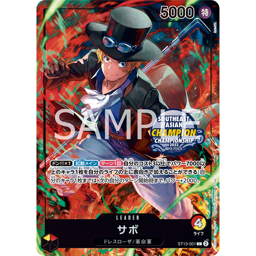 ONE PIECE SABO CHAMPIONSHIPカード #120 ST13_001 Sabo One Piece TCG: Leader Southeast Asian Championship