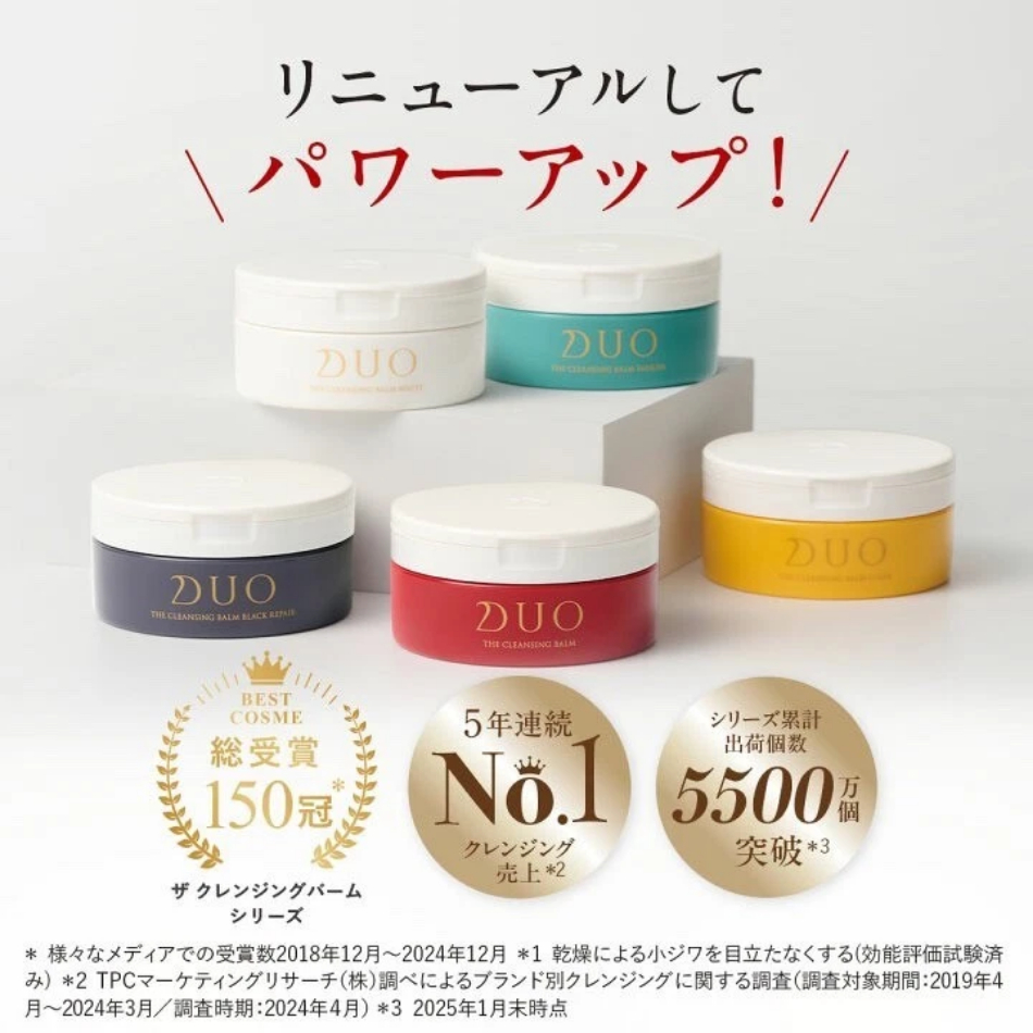 DUO The Cleansing Balm EX | 66g | Shopee Singapore
