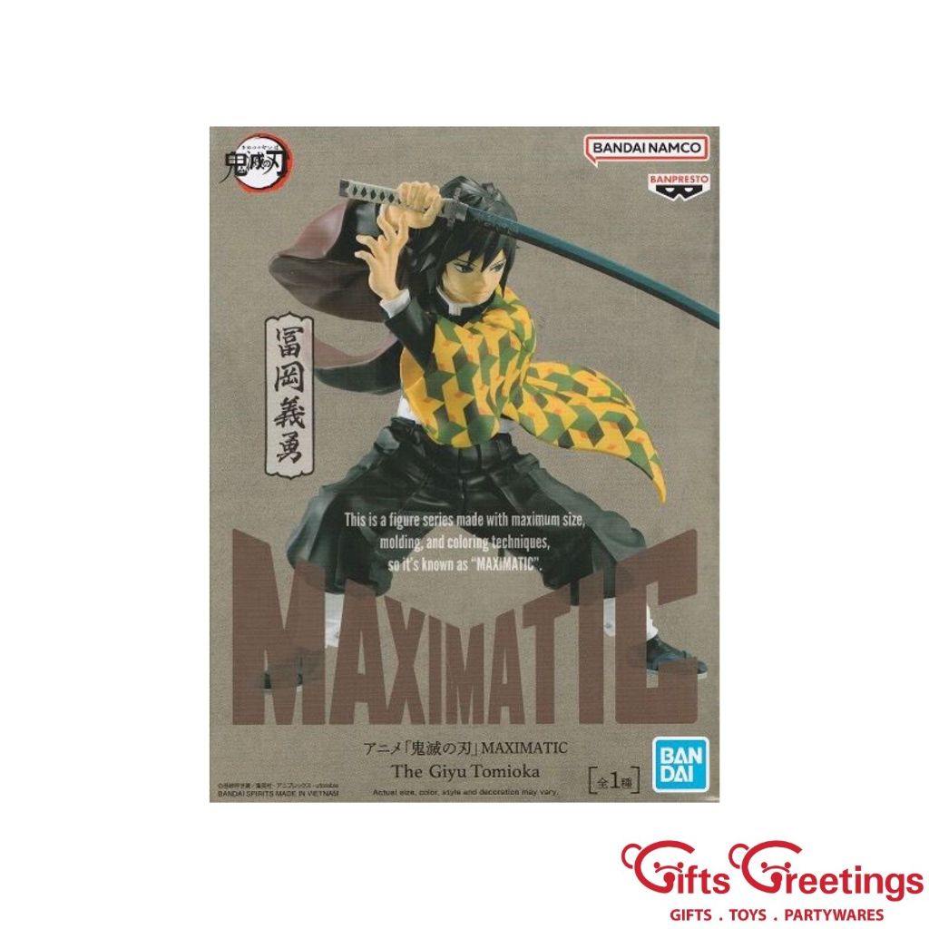 Demon Slayer: Kimetsu no Yaiba Action Figure Tomioka Giyu 18 cm