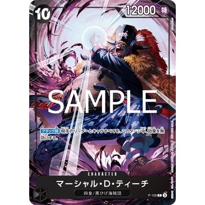 ONE PIECE カード 🚨 NEWS | ONE PIECE | Pair Bans | Re-Quasar Helllp!! + Borsalino
