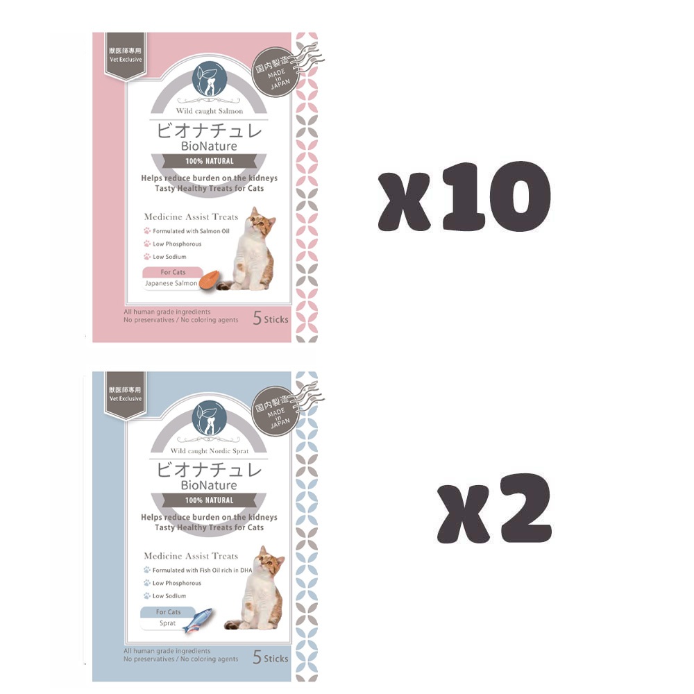 Carton Sale Bionature Medicine Assist Low Phosphorus Low Sodium Kidney Friendly Cat Treat 12 x 10g x 5pcs kcpetsg