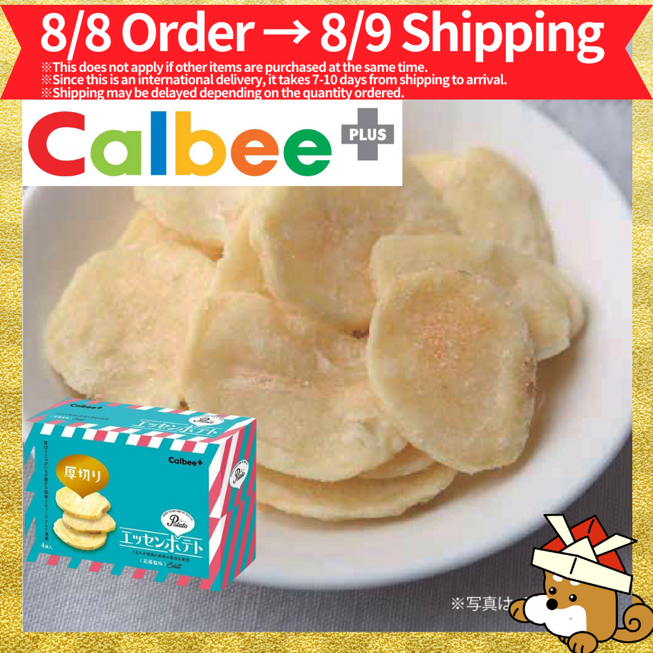 Calbee+ Special Limited Essen Potato Chips Seaweed Salt Flavor 17g × 4 ...
