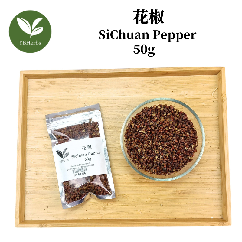 花椒50g Sichuan pepper 川椒山椒Chinese pepper Chinese 花椒50g Sichuan pepper 川椒山椒Chinese pepper Chinese