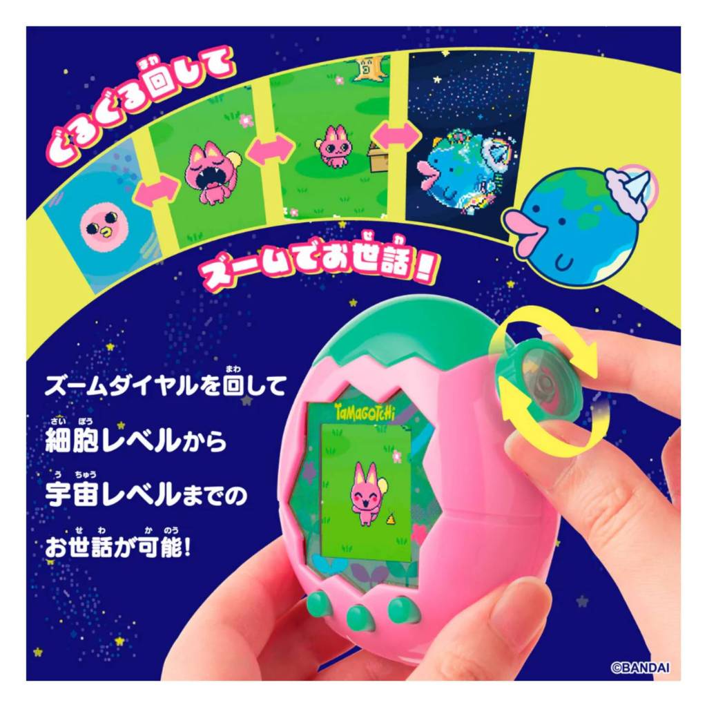 Tamagotchi Paradise | Shopee Singapore