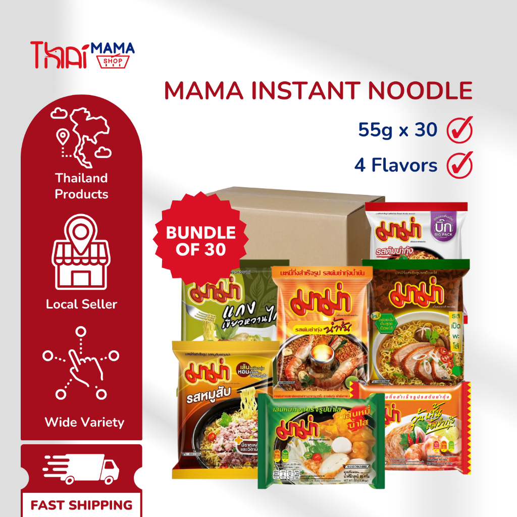 Buy Thai mama noodles At Sale Prices Online - July 2026 | Shopee Singapore