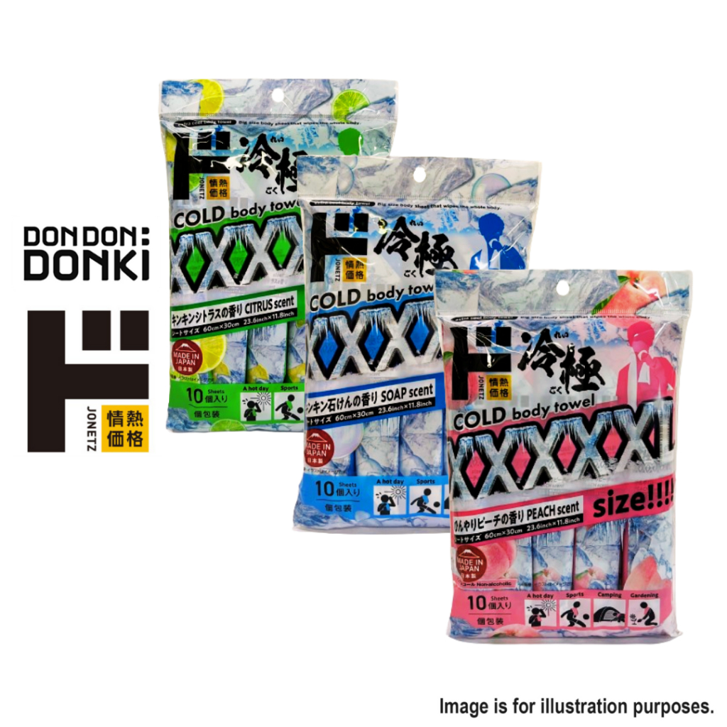 [DONKI]Reigoku XXXXXL Cold Body Towel Assorted Scent | Shopee Singapore