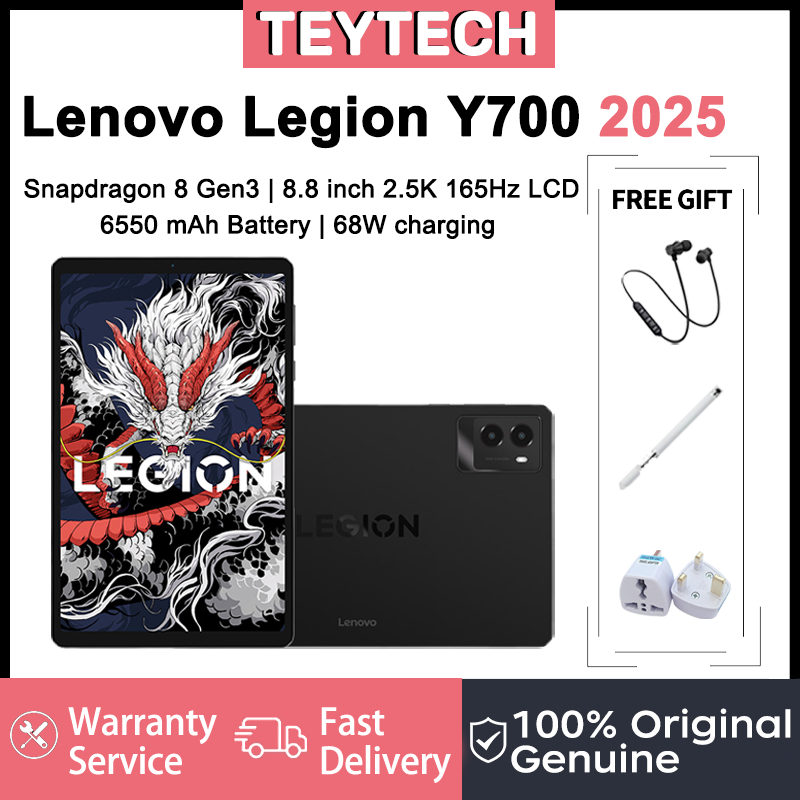 Lenovo Legion Tab Y700 2025 16+512 あかるい おまけ付き