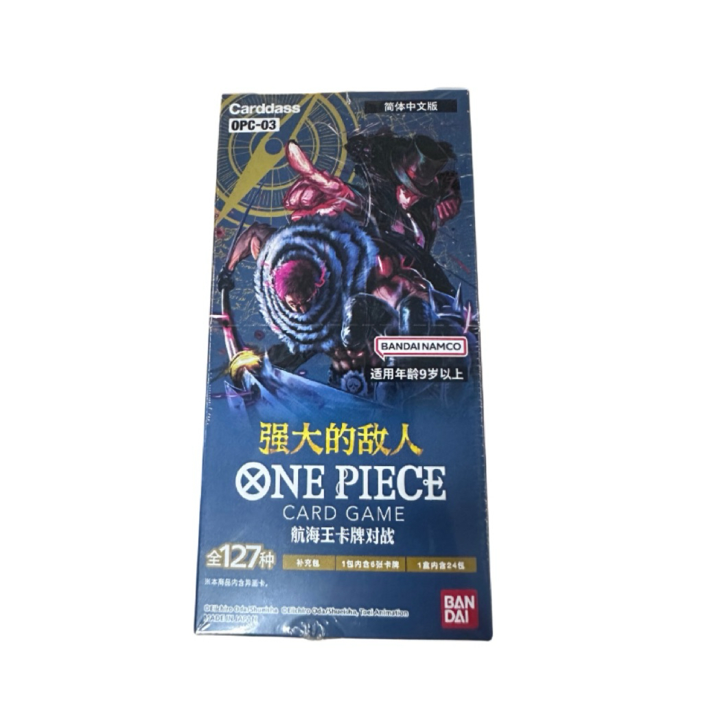 one piece card game op2 One Piece Card Game: Sleeve, Chinese 1st Anniversary main image 0