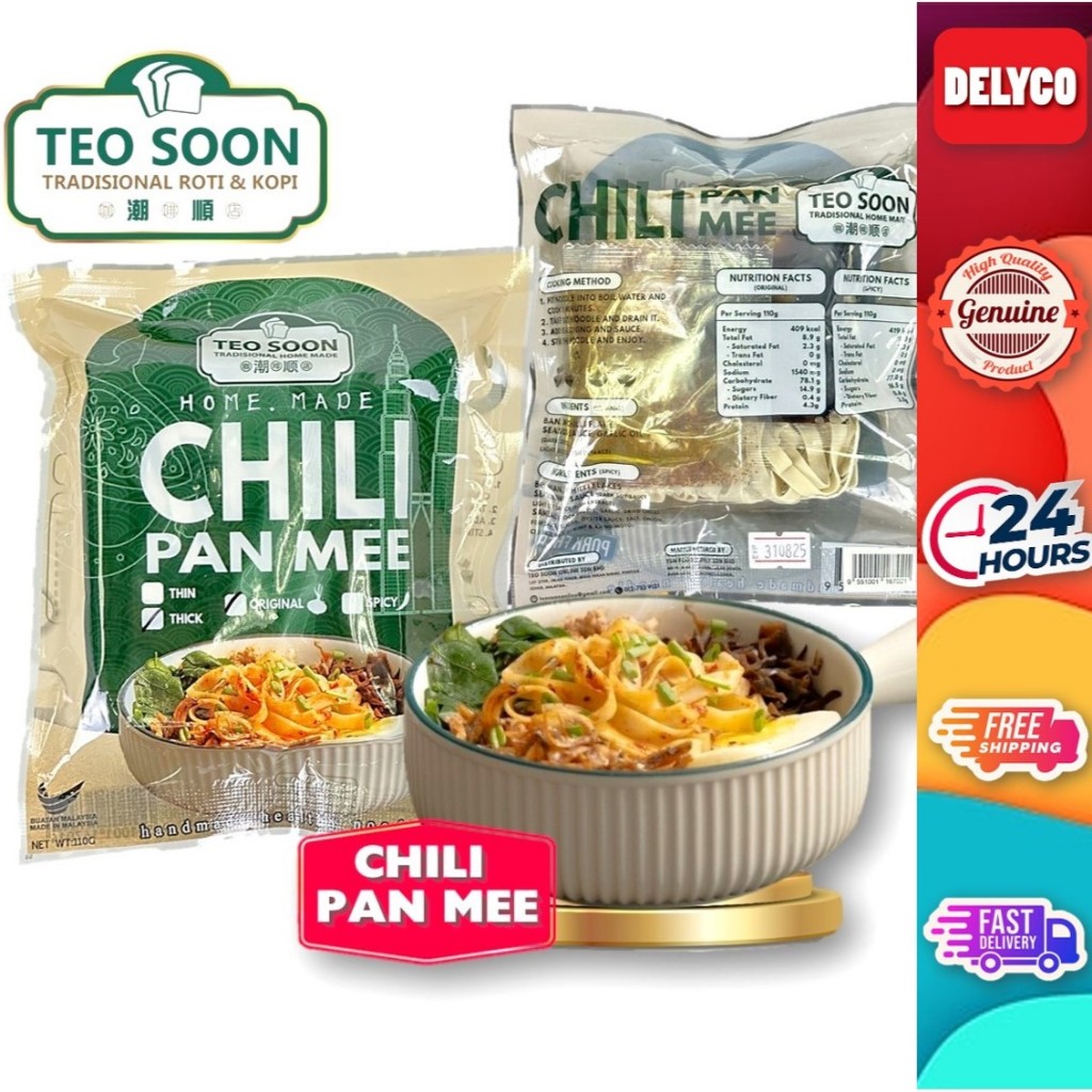 Teo Soon Homemade Noodle Chili Pan Mee ( Thick Mee / Thin Mee ...