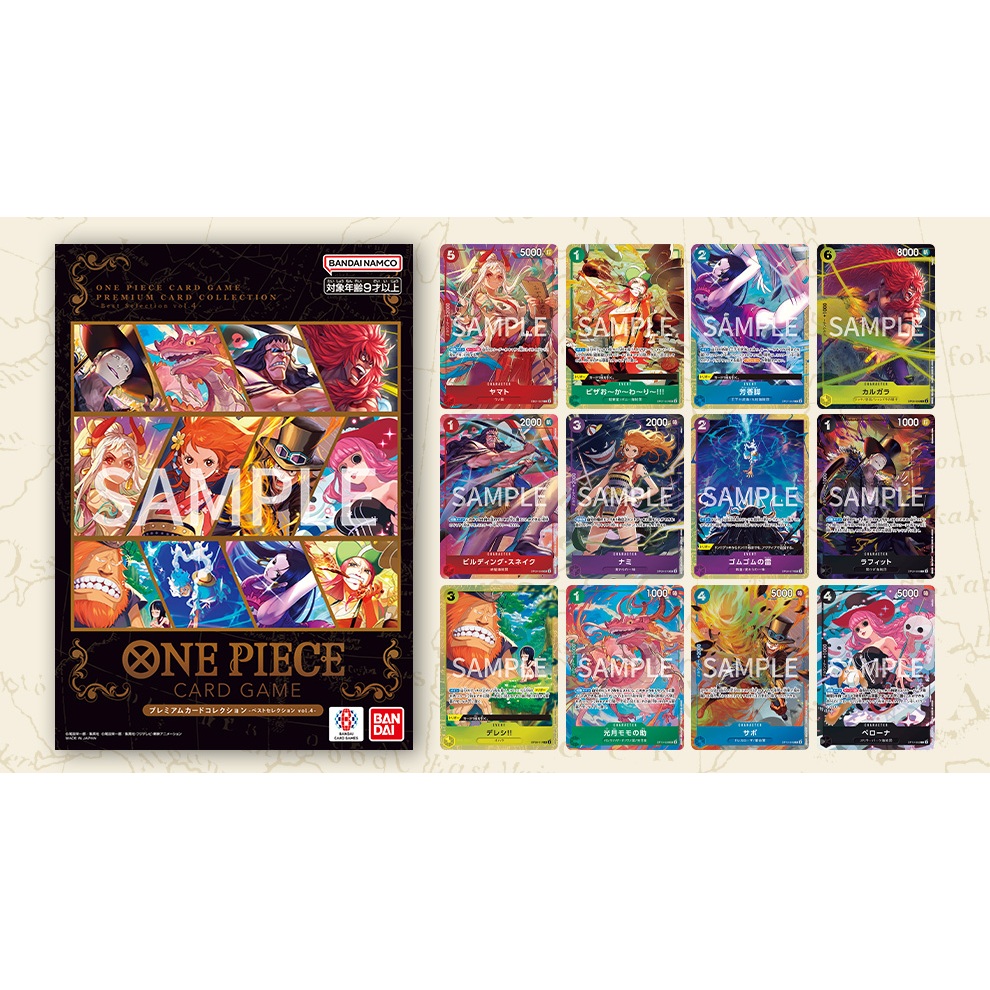 ONE PIECE CARD GAME PREMIUM CARD COLLECTION BEST SELECTION VOL.4