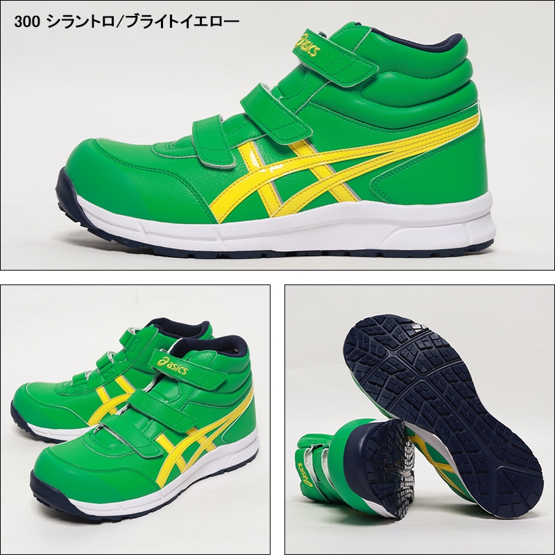 ASICS Safety Shoes High Cut Winjob CP302 ASICS Work Shoes | Shopee