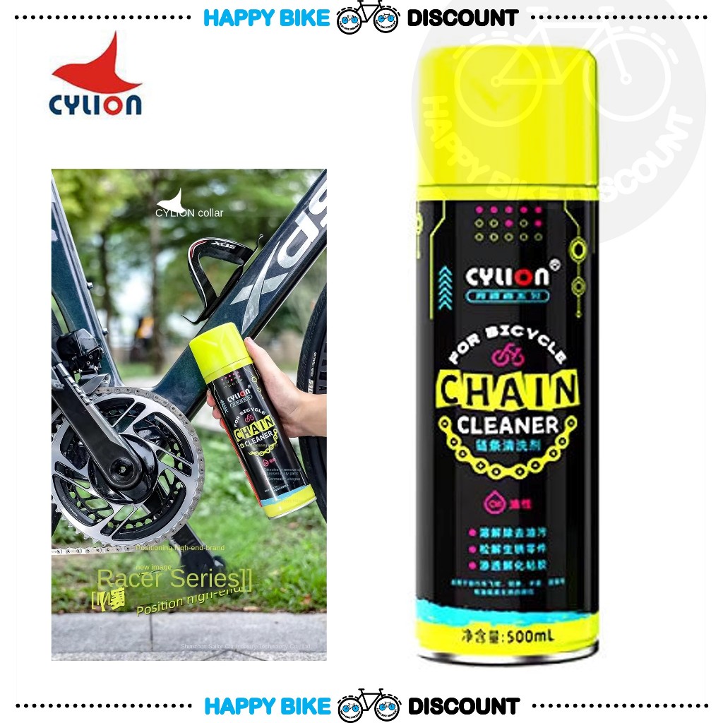 Cylion Racer Series Bicycle Chain Degreaser Multi Purpose Bike