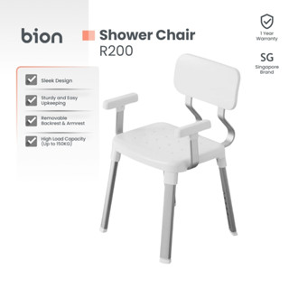 Bion shower chair hotsell