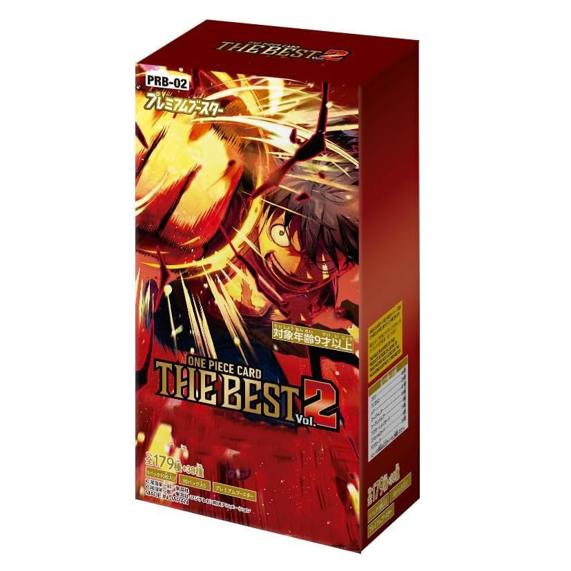 2箱　ONE PIECE CARD GAME THE BEST ONE PIECE CARD GAME Premium Booster One Piece Card the BEST vol.2