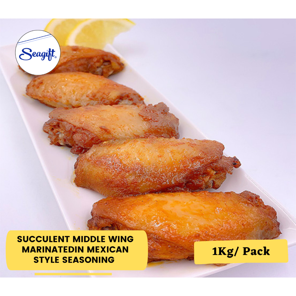 Flavorful Chicken Roasted Middle Wings Frozen Easy cook 香烤鸡中翅 1Kg ...