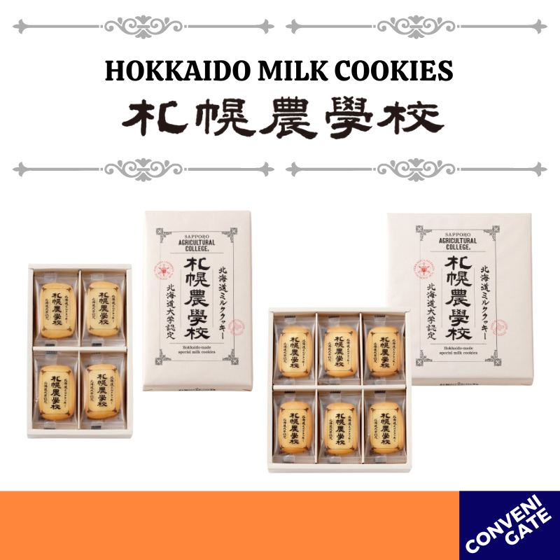 Kinotoya Hokkaido milk cokkies Sapporo Agricultural College 12/24