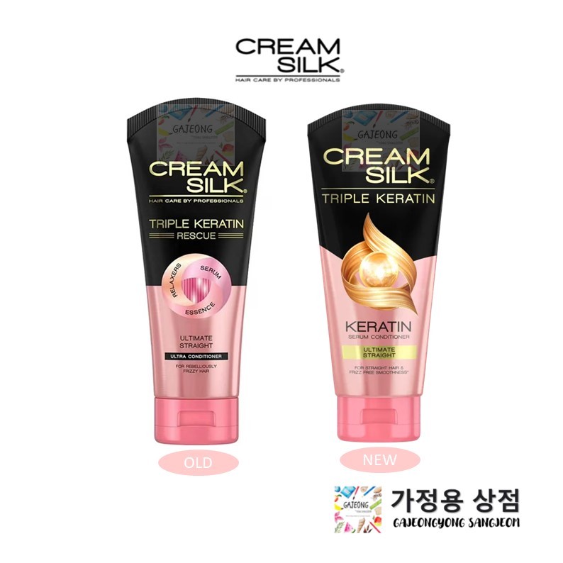 CREAM SILK KERATIN SERUM CONDITIONER 2本 Triple keratin serum conditioner ultimate repair & shine by