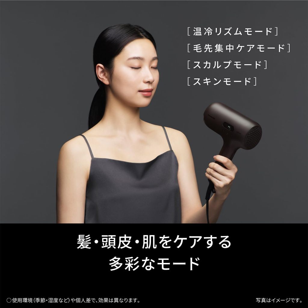 Panasonic Hair Dryer Nanocare ULTIMATE EH-NC80-T Authentic Brown