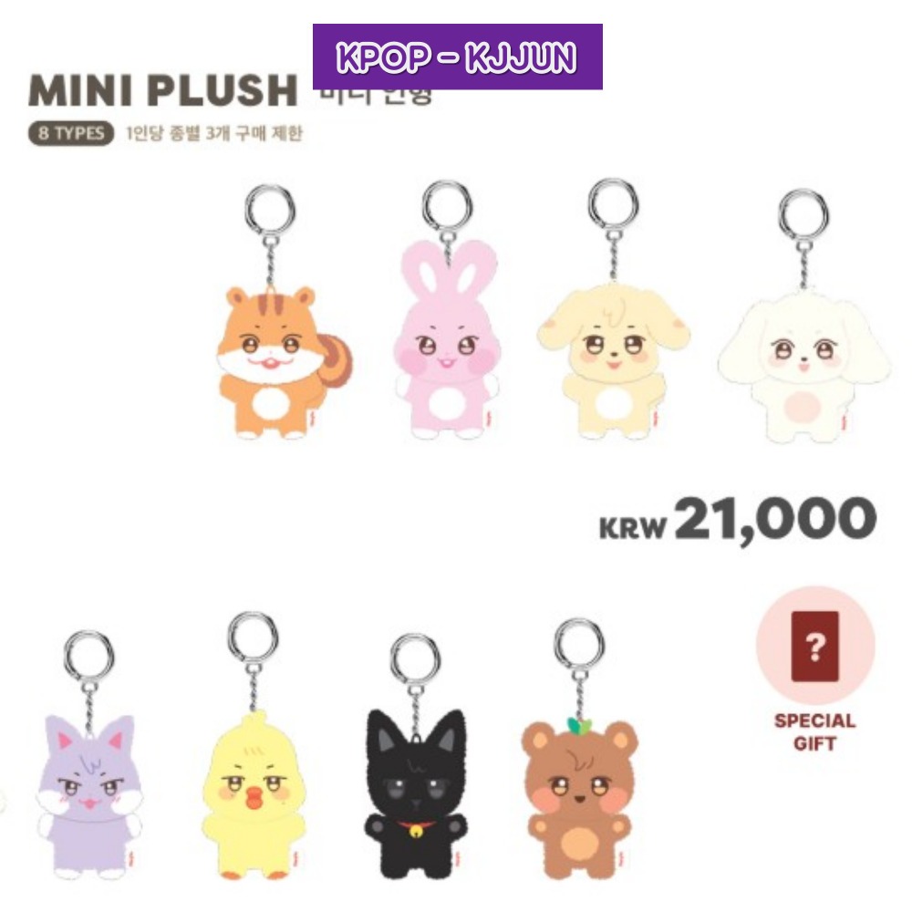 ATEEZ x ANITEEZ [ANITEEZ IN TREASURE] MINI PLUSH | Shopee Singapore