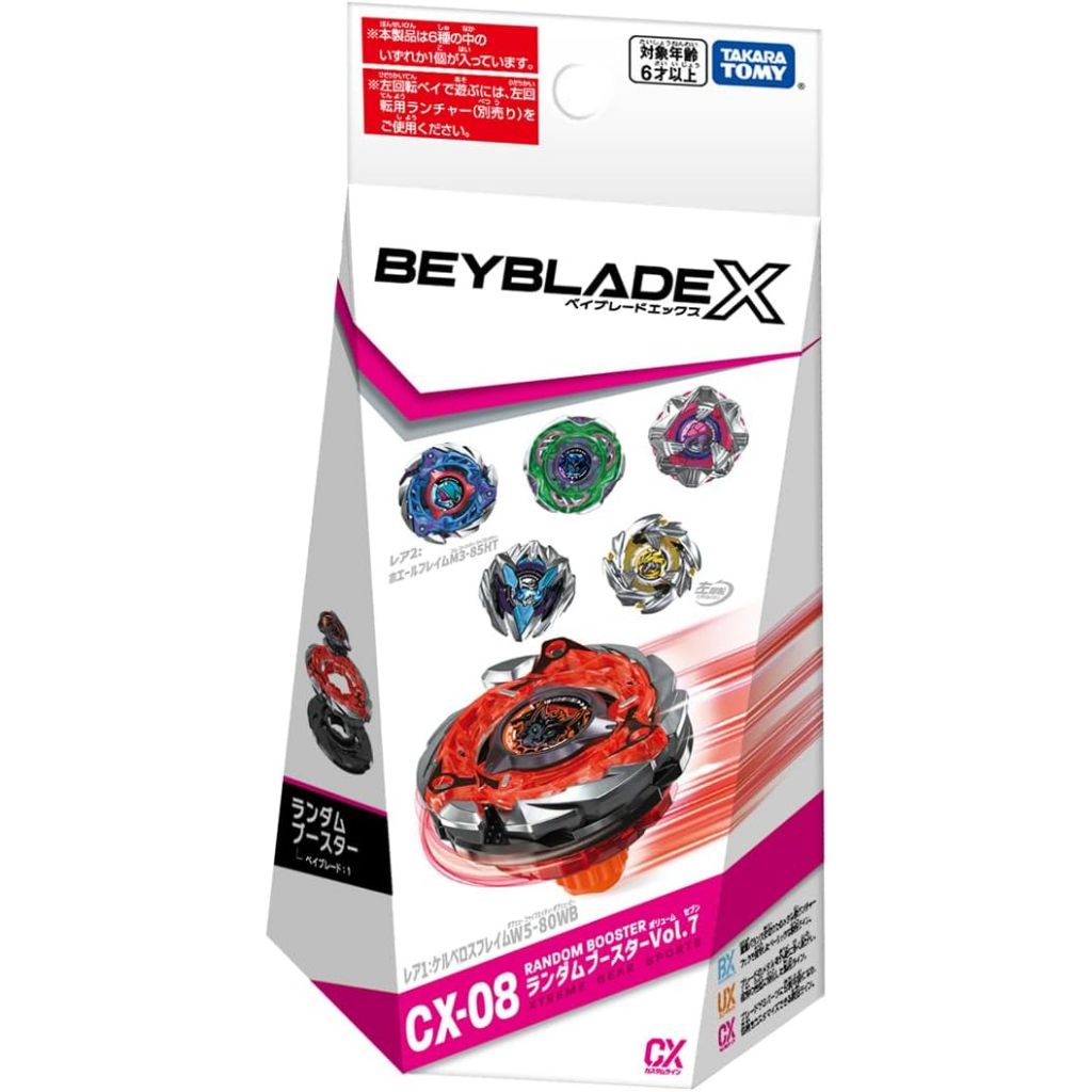 BEYBLADE X Beyblade X CX-08 Random Booster Vol.7 TAKARA TOMY