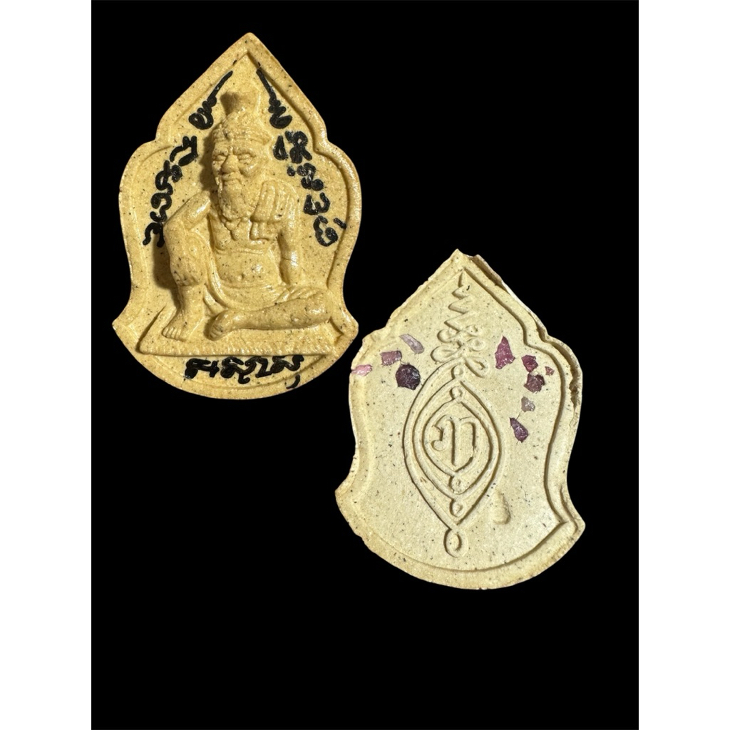 Thai Lanna Amulet Hand Written Yant Brown Ruesi Lersi Master: LP Up ...