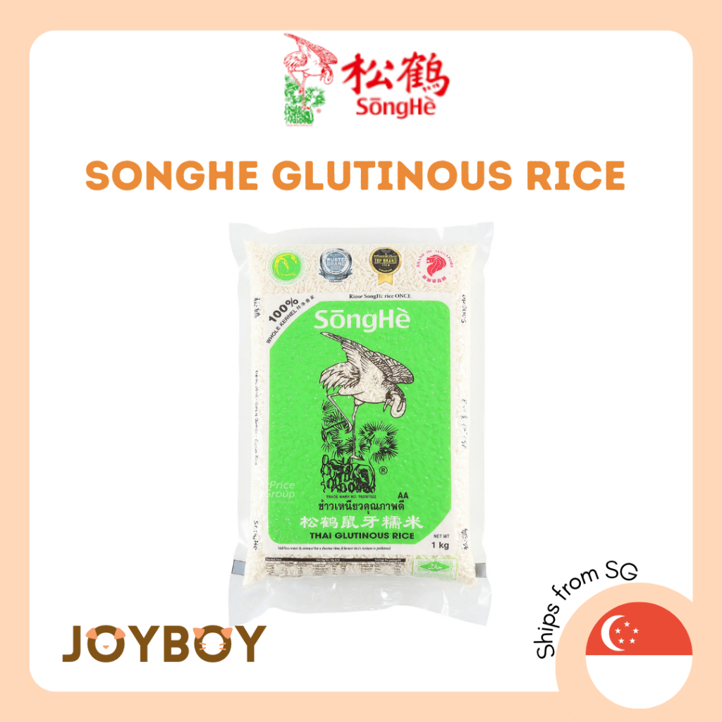 Buy songhe rice Products At Sale Prices Online - July 2026 | Shopee ...