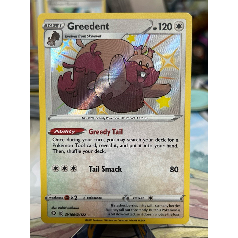 shiny greedent pokemon card Shiny Greedent 206/091 main image 1