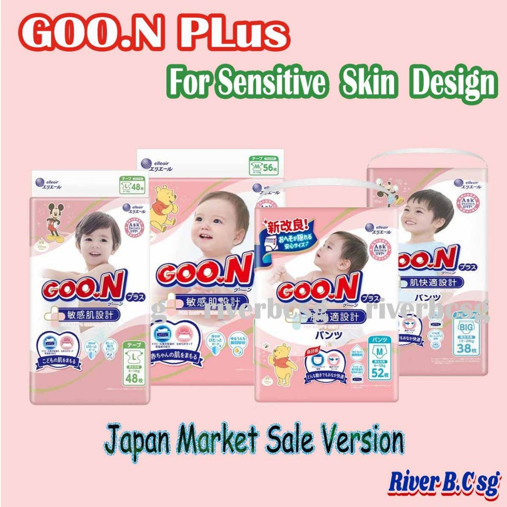 GOON Japan Diapers Tape & Pants - Giant Pack Sales | Shopee Singapore