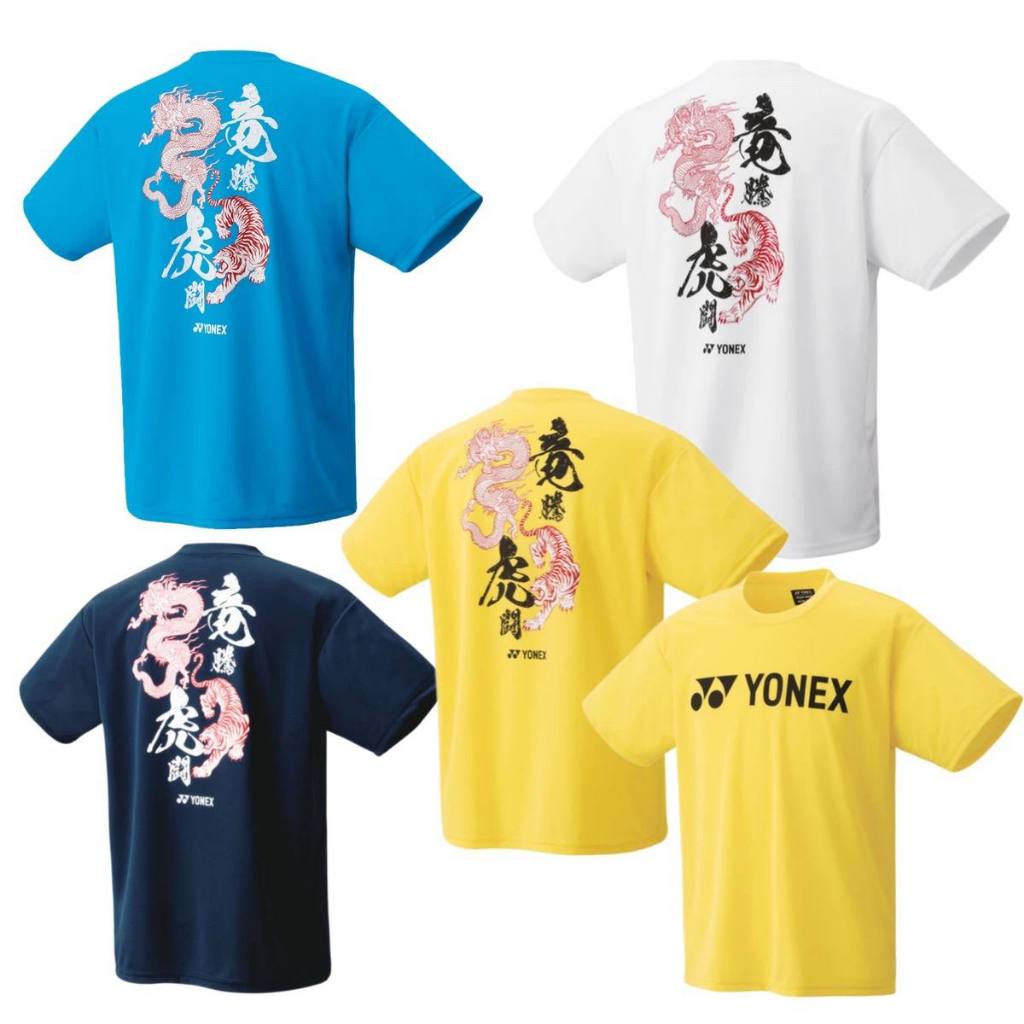 Japan Exclusive 🎌] Yonex Dragon Limited Edition Dri-Fit T Shirt