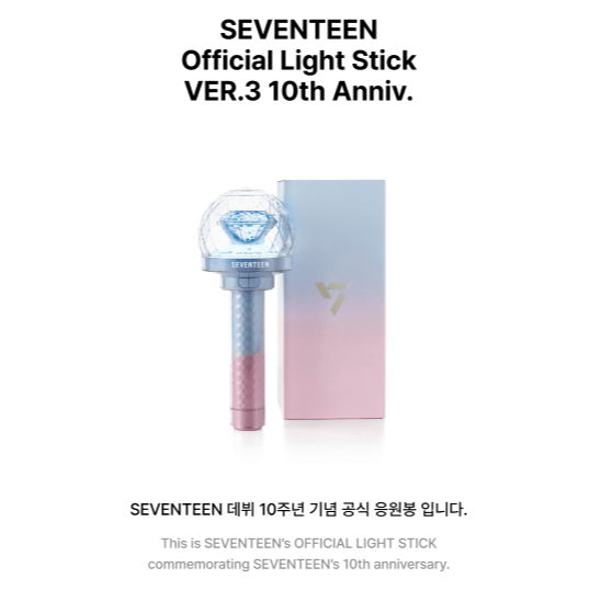SG Instock] Seventeen Lightstick Caratbong Version 3 10th