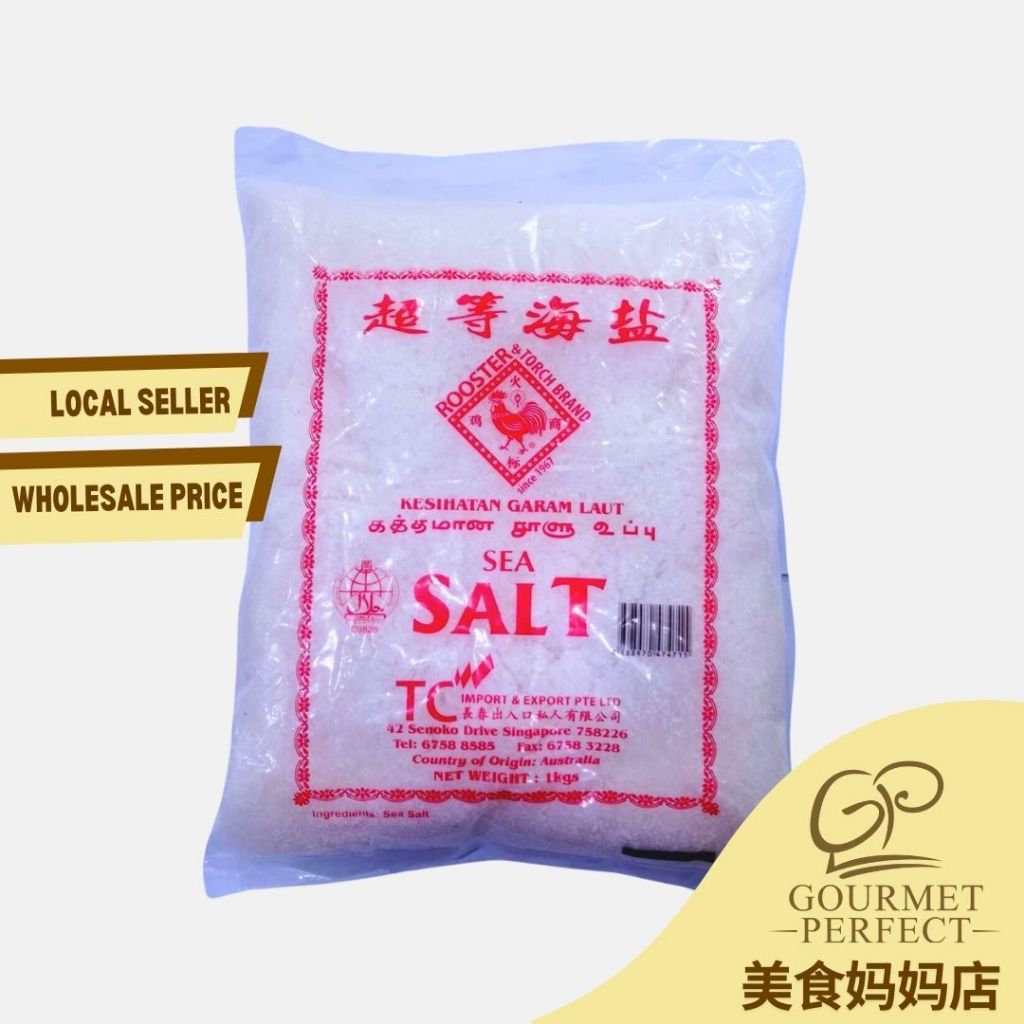Fine Sea Salt 1kg - Halal | 海盐 | Shopee Singapore