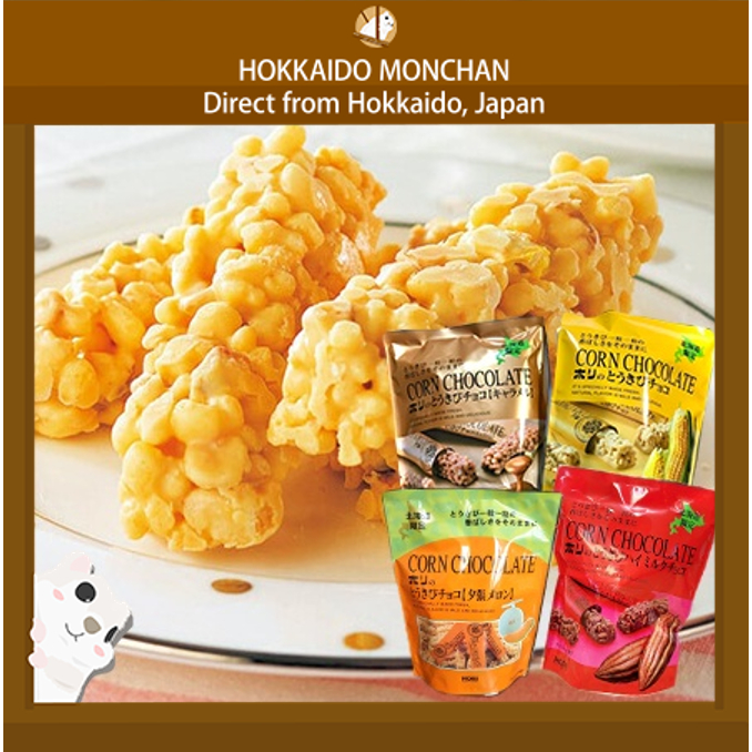 Buy hokkaido corn snack At Sale Prices Online - October 2026 | Shopee ...