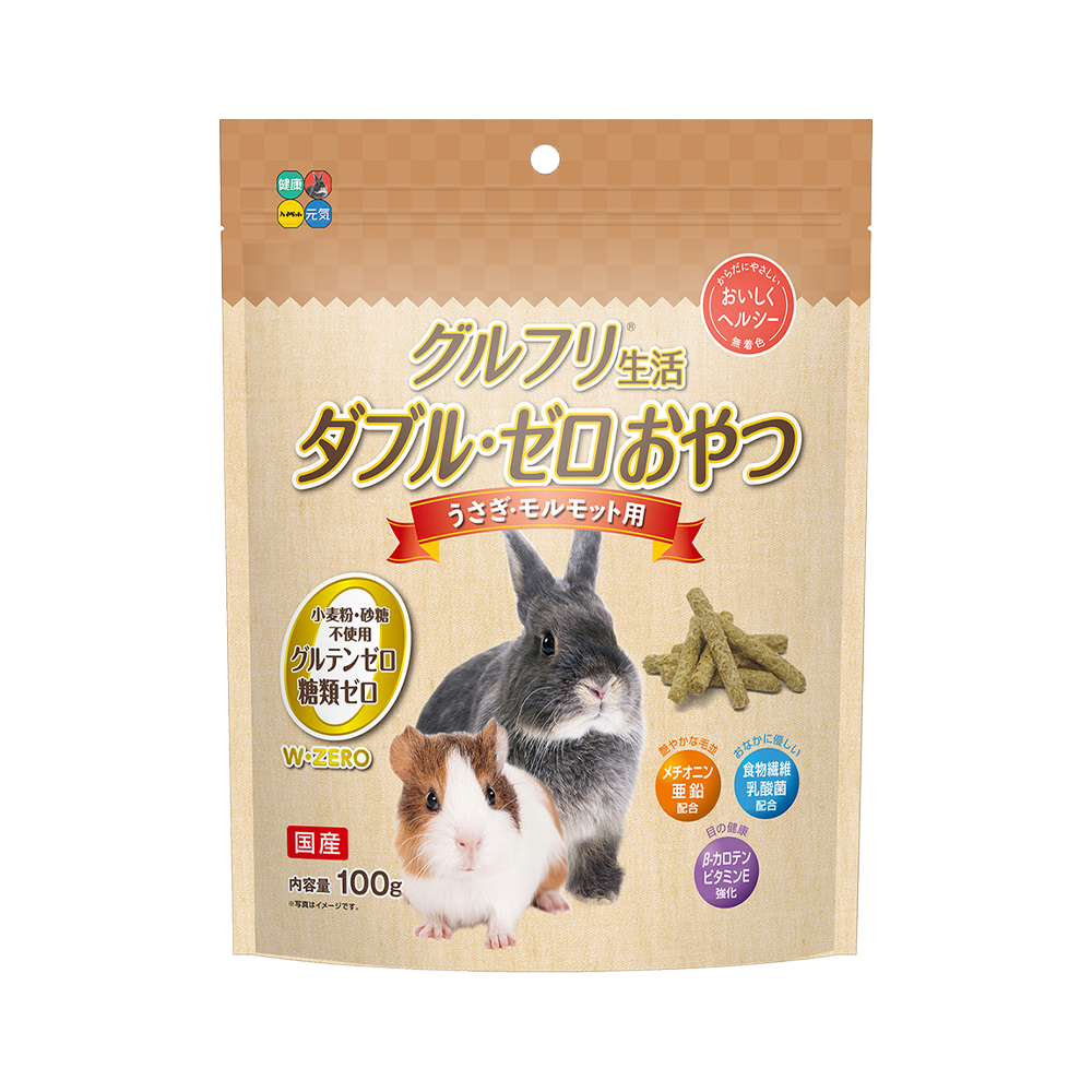 A closer look at Low Sugar Snacks For Guinea Pigs