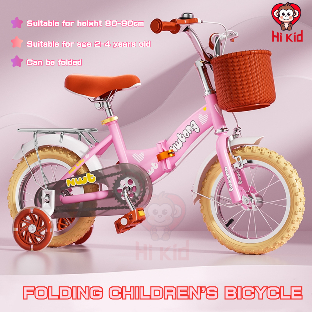 Philco Kids Bicycle with Training Wheels, Front Basket & Rear Carrier (Blue)