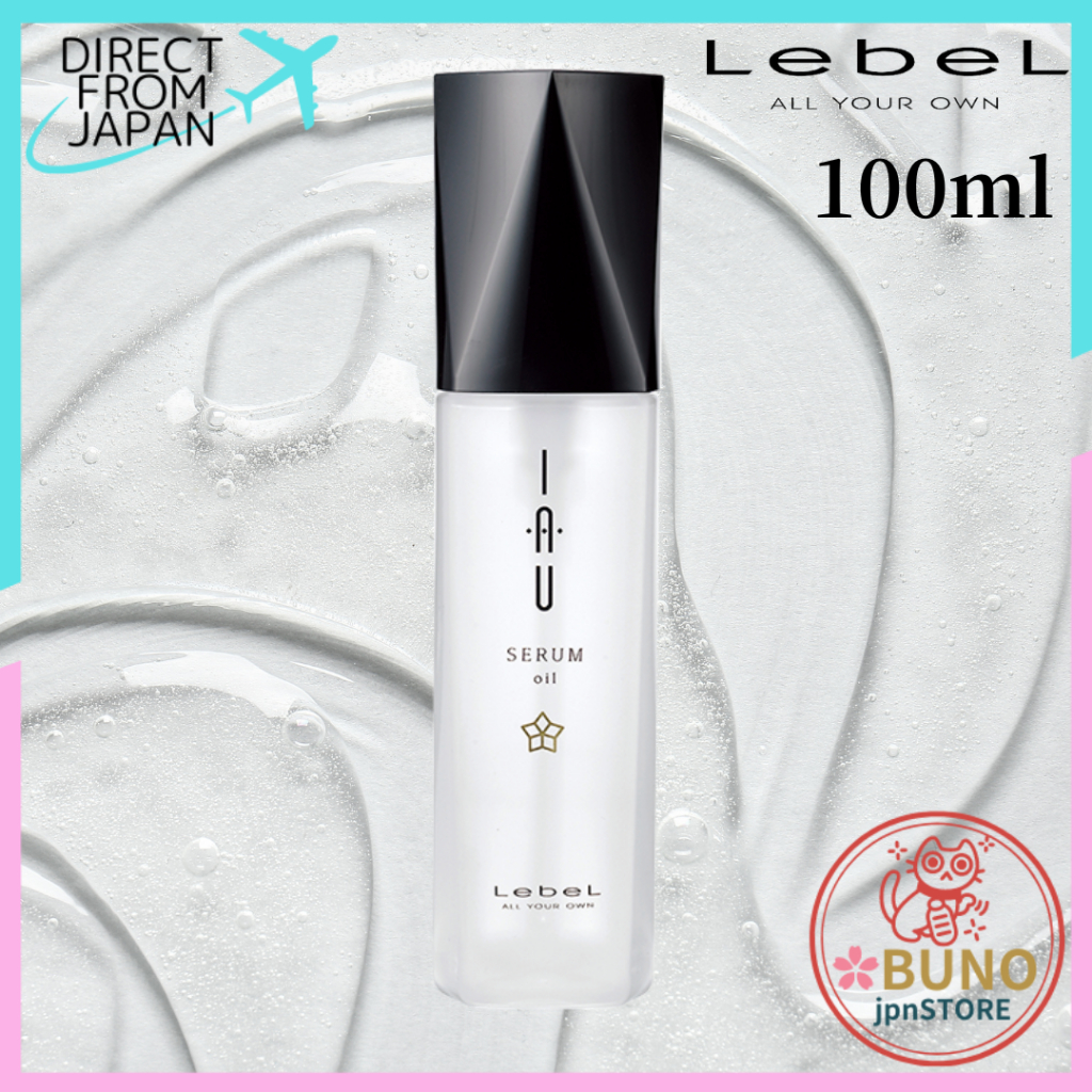 LebeL IAU Serum Oil Hair Treatment 100ml Maid in Japan | Shopee Singapore